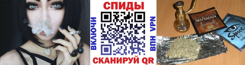 купить закладку  Кущёвская  БУТИРАТ вода 