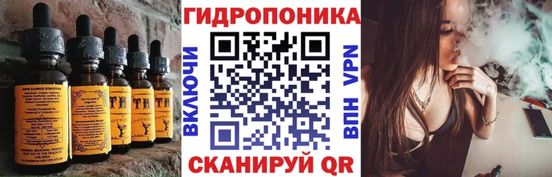 Еда ТГК конопля  Кущёвская 