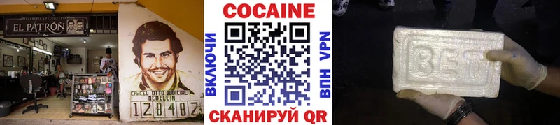 Кокаин 99%  Кущёвская 