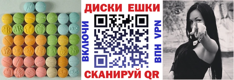 Ecstasy Philipp Plein  Кущёвская 