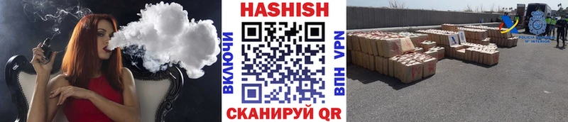 где найти   Кущёвская  ГАШИШ гашик 