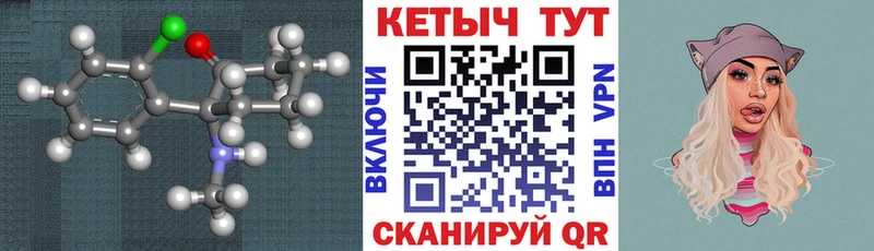 Кетамин VHQ  даркнет сайт  MEGA рабочий сайт  это телеграм  Кущёвская 