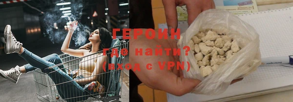 тгк Верхний Тагил