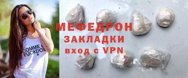 мет Верхнеуральск