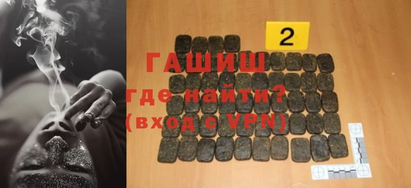 мет Верхнеуральск