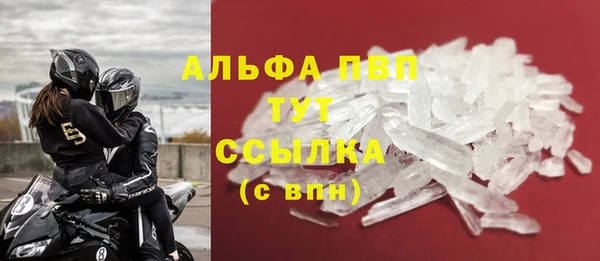 a pvp Верея