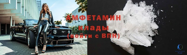 кокаин Володарск
