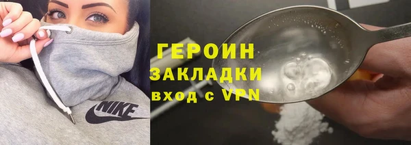 кокаин VHQ Нея