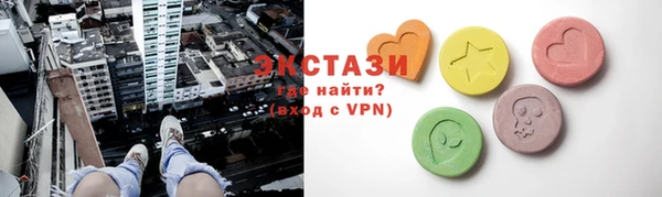 тгк Верхний Тагил