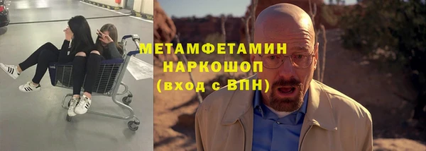 мет Верхнеуральск