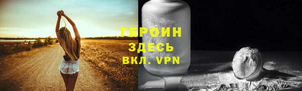 прущие грибы Волосово