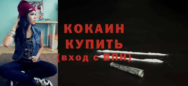 мефедрон VHQ Волоколамск