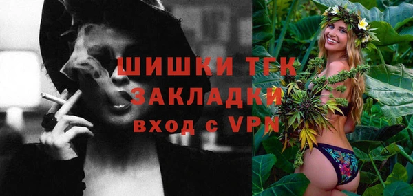 тгк Верхний Тагил