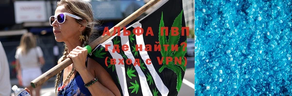 мефедрон VHQ Волоколамск