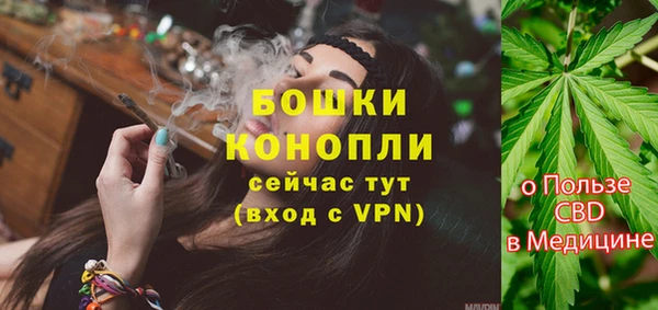 мефедрон VHQ Волоколамск