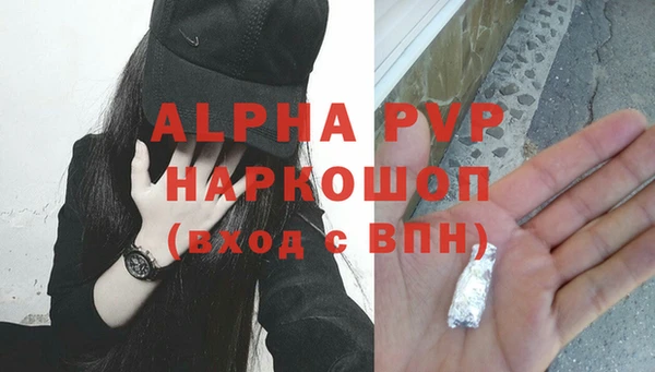 кокаин Володарск