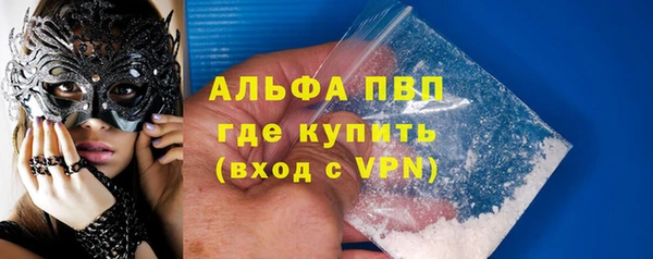 a pvp Верея