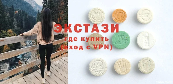мефедрон VHQ Волоколамск