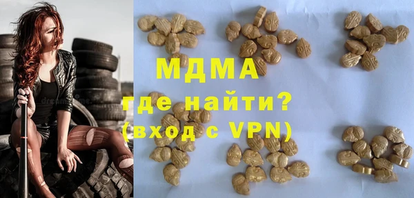 прущие грибы Волосово