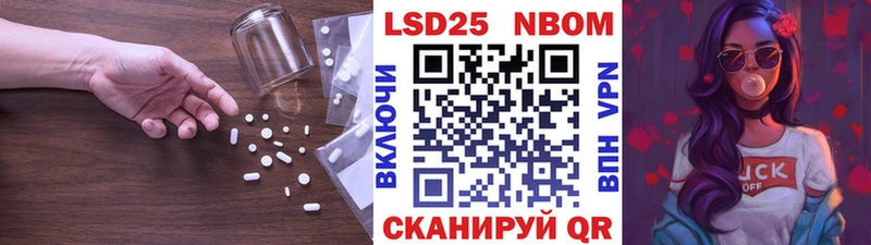 Лсд 25 экстази ecstasy  где найти   Кущёвская 