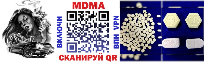 darknet официальный сайт  Кущёвская  MDMA VHQ  мега зеркало 
