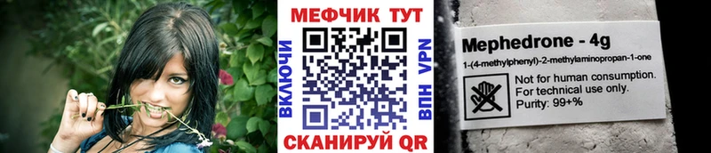 Меф 4 MMC  купить наркоту  Кущёвская 