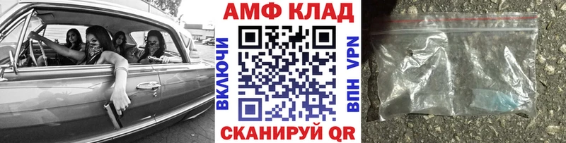 Первитин мет  закладка  Кущёвская 