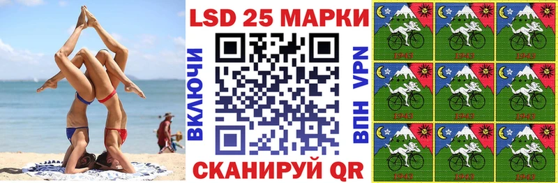 Марки N-bome 1,8мг  Кущёвская 