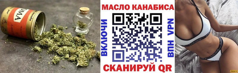 KRAKEN рабочий сайт  где купить наркотик  Кущёвская  Дистиллят ТГК вейп с тгк 